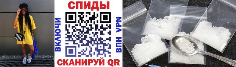 АМФ Розовый  Купить закладки  Югорск 