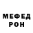 Метамфетамин винт Jeremiah Wilson