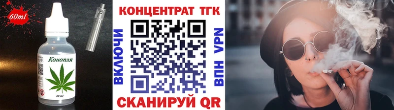 Купить  Югорск  Cannafood конопля 