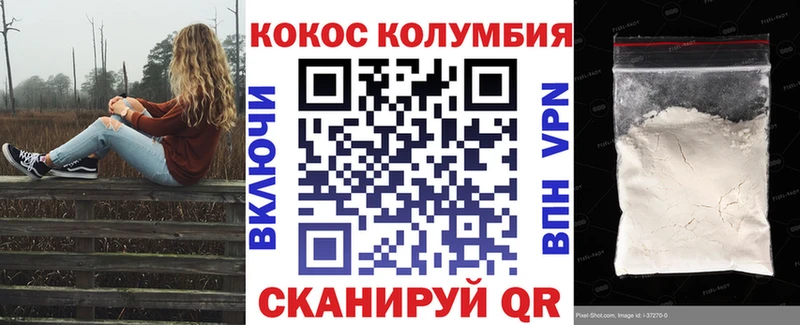 Cocaine Fish Scale  Купить  Югорск 