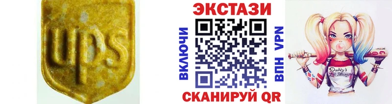 Купить где  Югорск  Экстази 99% 