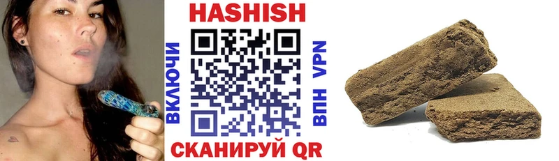 Купить закладки  Югорск  ГАШ хэш 