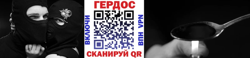 ГЕРОИН VHQ  Купить  Югорск 