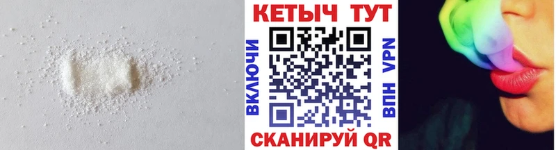 Купить закладки  Югорск  Кетамин ketamine 