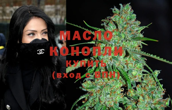 MDMA Аркадак