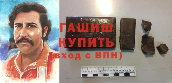 таблы Армянск