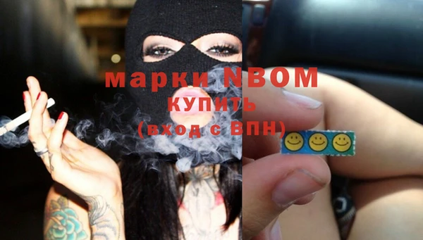 COCAINE Арсеньев