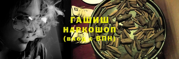 COCAINE Арсеньев