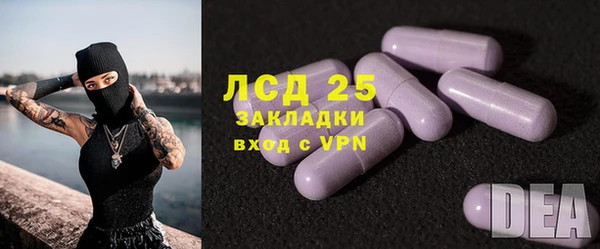 таблы Армянск