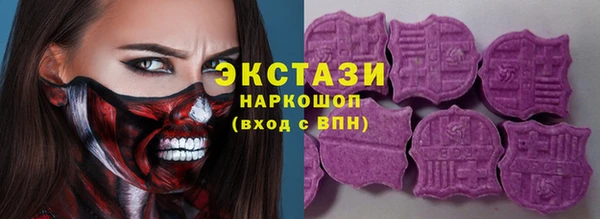 MDMA Аркадак