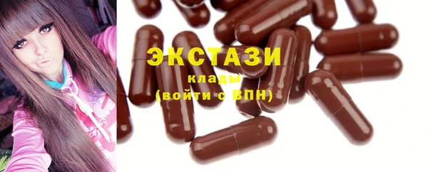 COCAINE Арсеньев