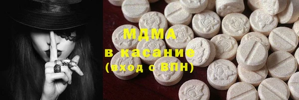 COCAINE Арсеньев