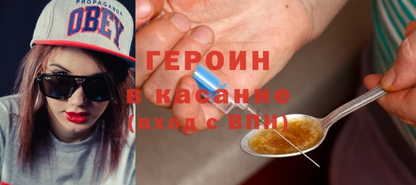 COCAINE Арсеньев