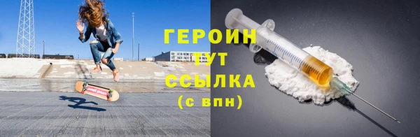 COCAINE Арсеньев
