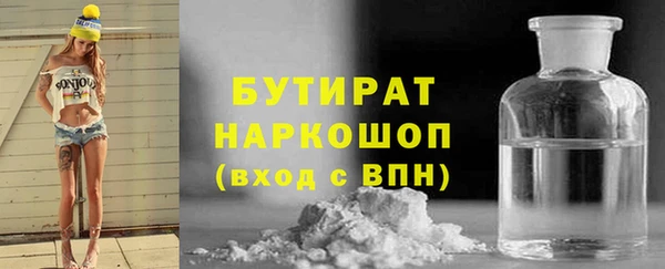 MDMA Аркадак