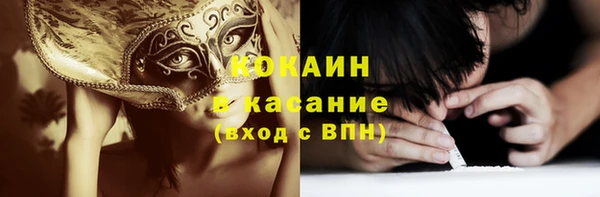 COCAINE Арсеньев