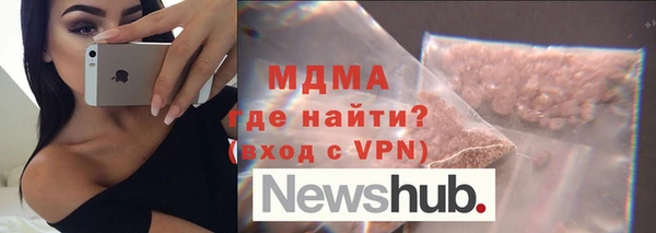 таблы Армянск
