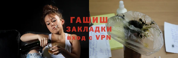 COCAINE Арсеньев