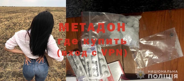 таблы Армянск