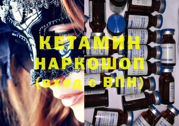 MDMA Аркадак