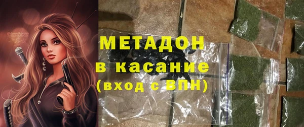 таблы Армянск