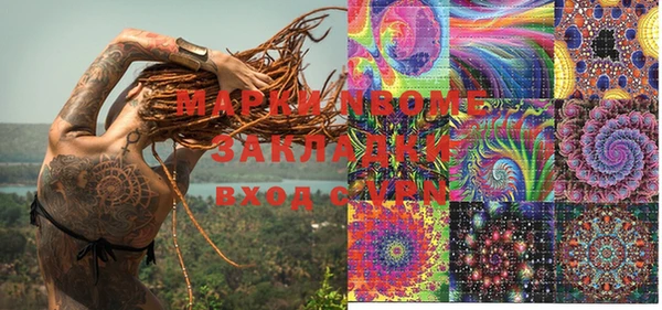 MDMA Аркадак