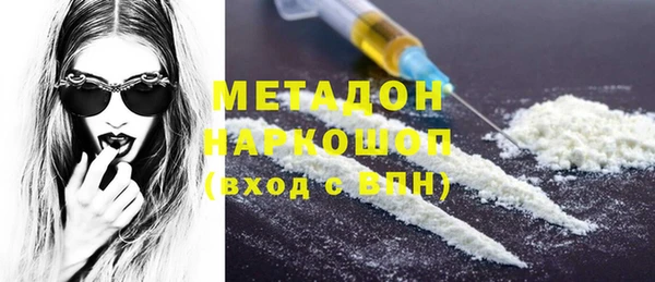 COCAINE Арсеньев