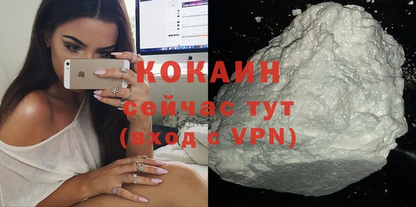 таблы Армянск