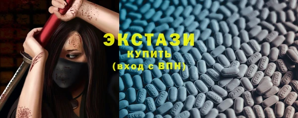 COCAINE Арсеньев
