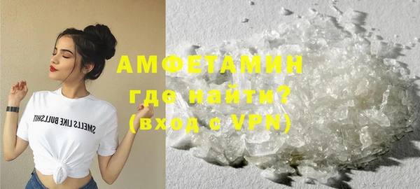 COCAINE Арсеньев