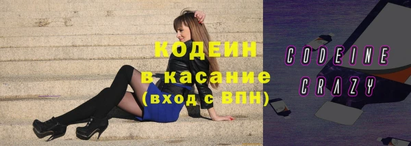 таблы Армянск