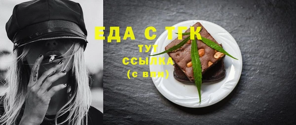 таблы Армянск