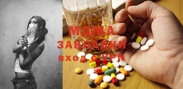 MDMA Аркадак