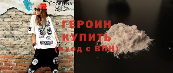 COCAINE Арсеньев