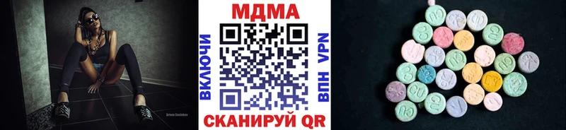 МДМА VHQ  Купить  Югорск 
