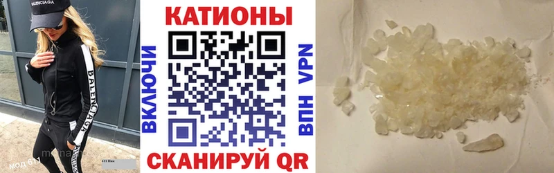 Мефедрон мяу мяу  Купить закладки  Югорск 