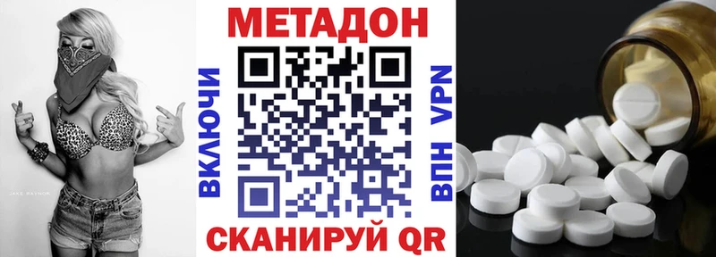 Купить где  Югорск  Метадон мёд 