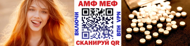 Купить  Югорск  МЕТАМФЕТАМИН витя 
