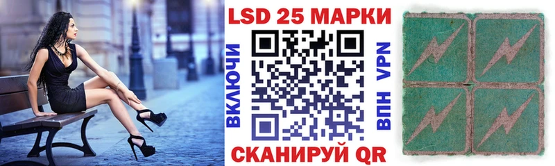 Купить  Югорск  Марки 25I-NBOMe 1500мкг 