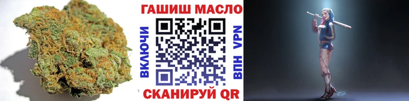 Купить закладки  Югорск  Дистиллят ТГК гашишное масло 