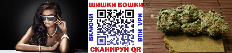 Канабис марихуана  Купить  Югорск 